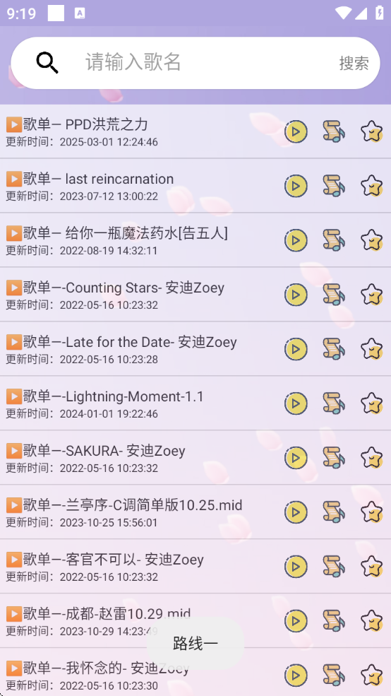 ԶѰapp(ơԶ)v5.0.7 ׿