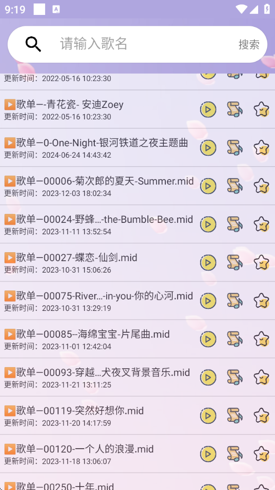 ԶѰapp(ơԶ)v5.0.7 ׿