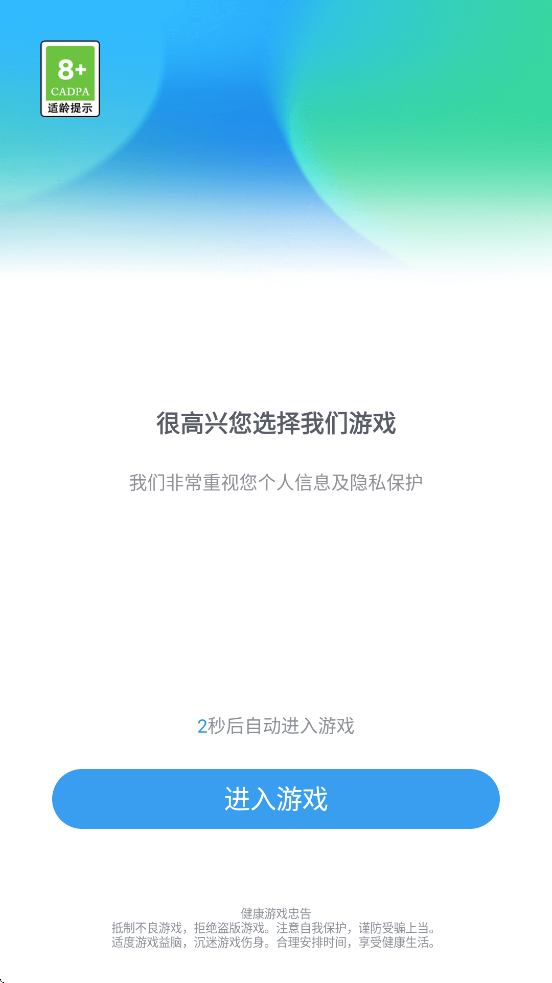 ǻױʦذװ°汾v1.13 ׿