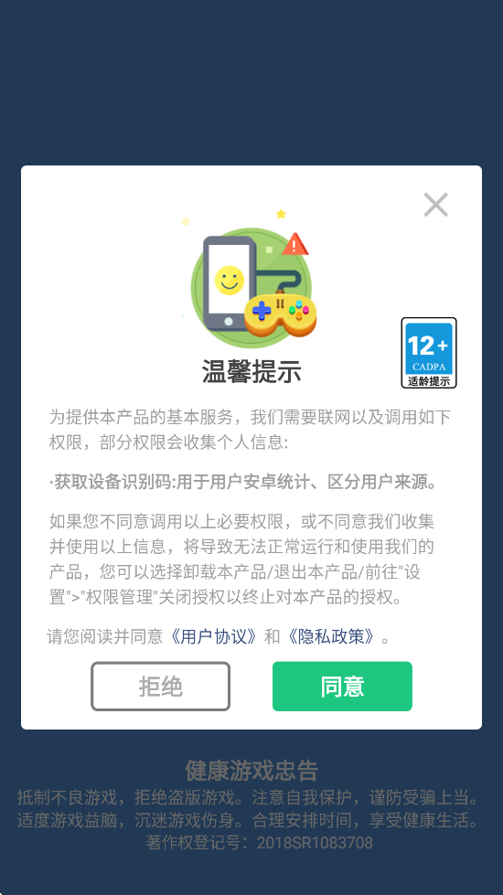 ܹٷv2.0.6 °