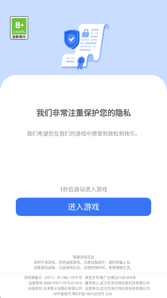 v1.49 °
