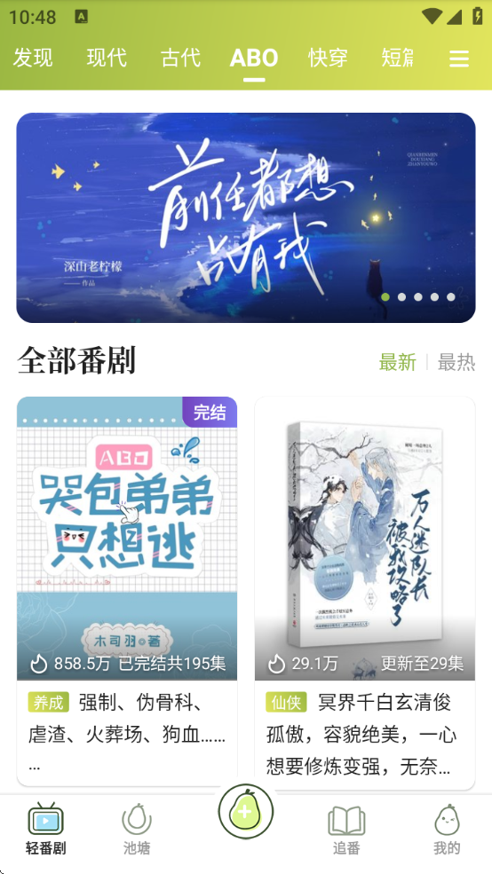 㲥ٷv1.1.1 °