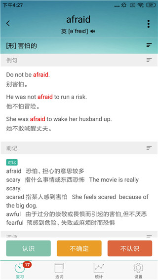 īīapp°v5.5.00 ٷ