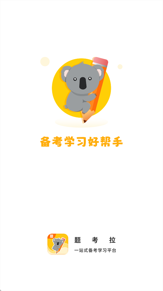 ⿼ذװ°v1.7.3 ׿