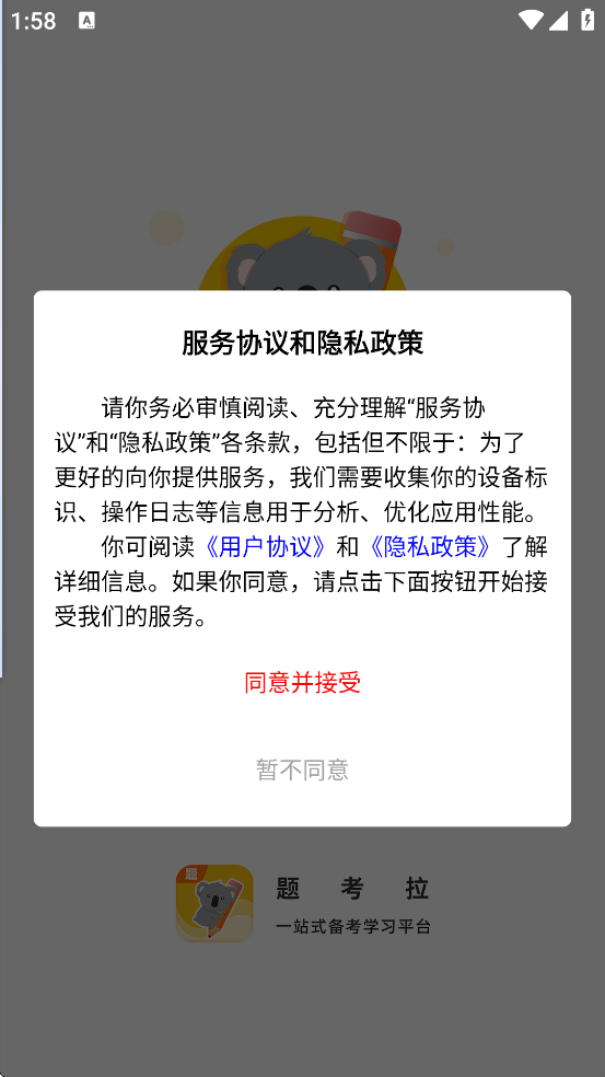⿼ذװ°v1.7.3 ׿