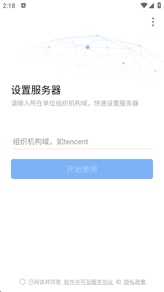 ͼʱͨذװ(΢)v3.1.200 ׿