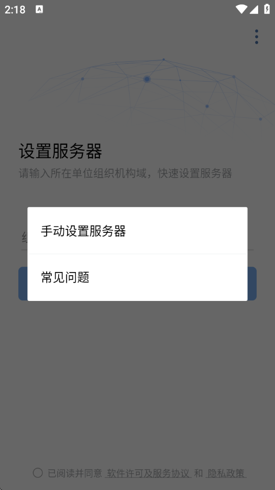 ͼʱͨذװ(΢)v3.1.200 ׿