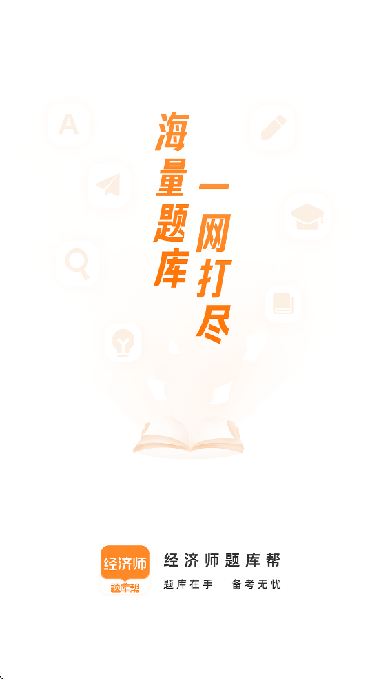 ʦappذװv1.7.3 ׿