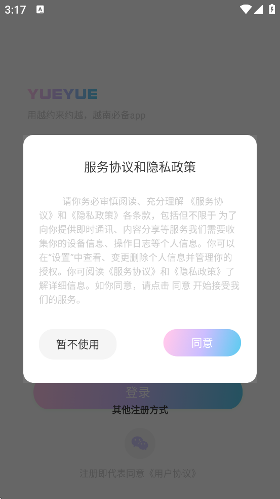 ԽԼٷذװv1.0 ׿