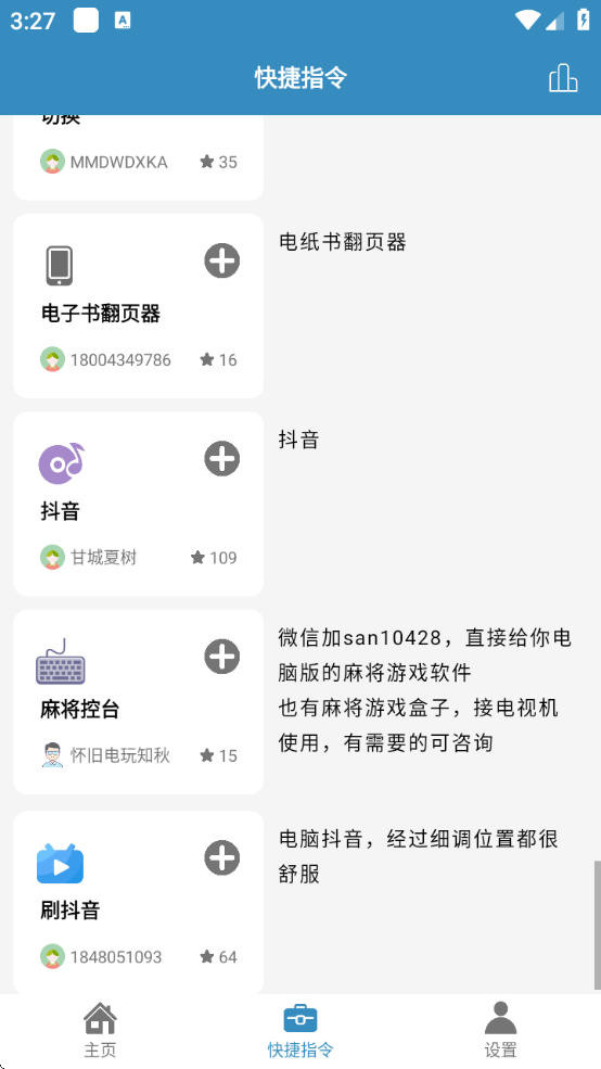 ңֻ氲װv2.0.9 ٷ
