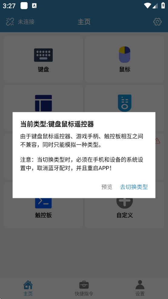 ңֻ氲װv2.0.9 ٷ