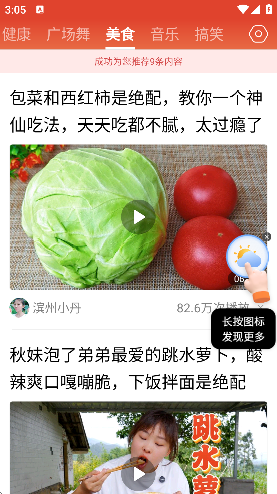 տappٷذװv1.3.6.b ׿