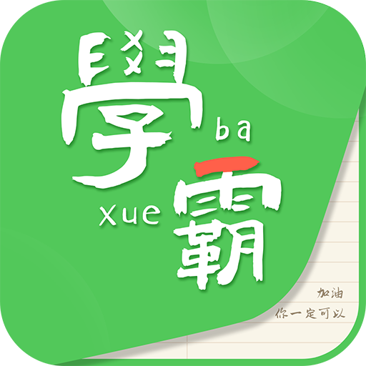 Ҫѧapp°v7.7.5 ٷ