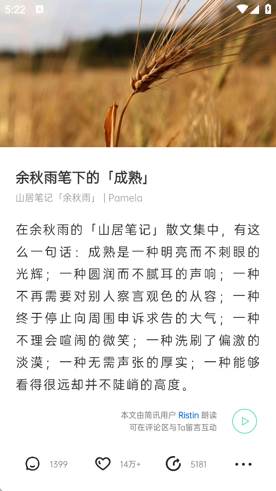 Ѷappٷذװֻv5.0.51 Ѱ