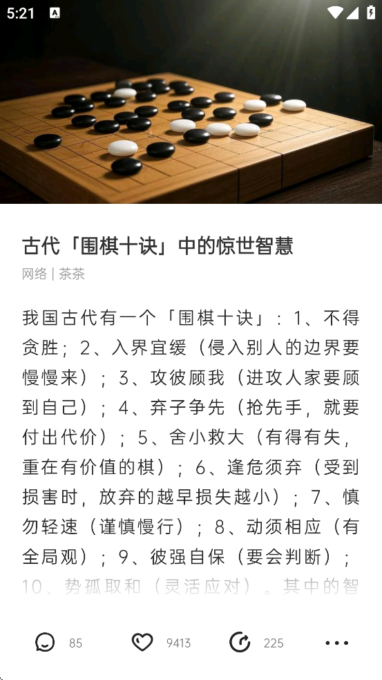 Ѷappٷذװֻv5.0.51 Ѱ