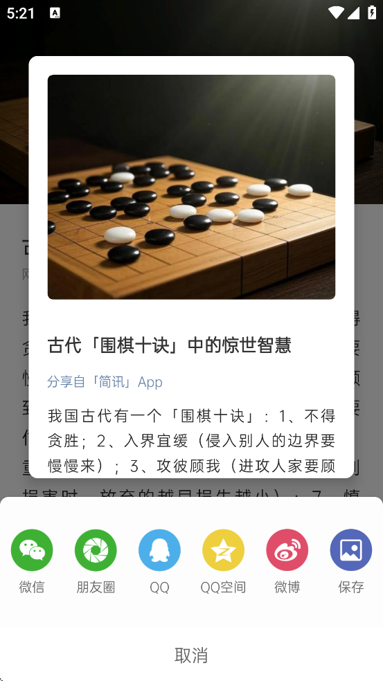 Ѷappٷذװֻv5.0.51 Ѱ