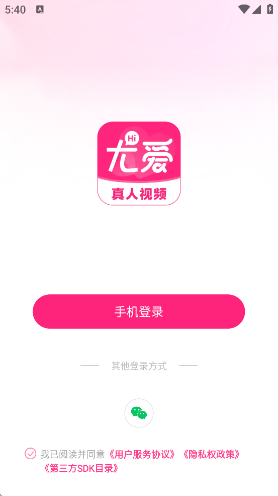 Ȱذװֻv3.3.28 °