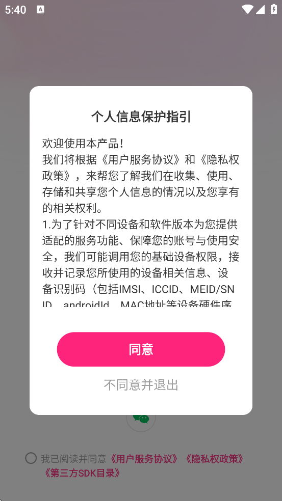 Ȱذװֻv3.3.28 °