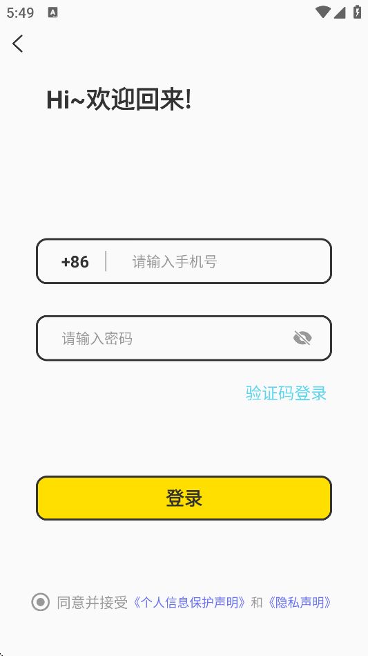 appٷv4.0.2 ׿