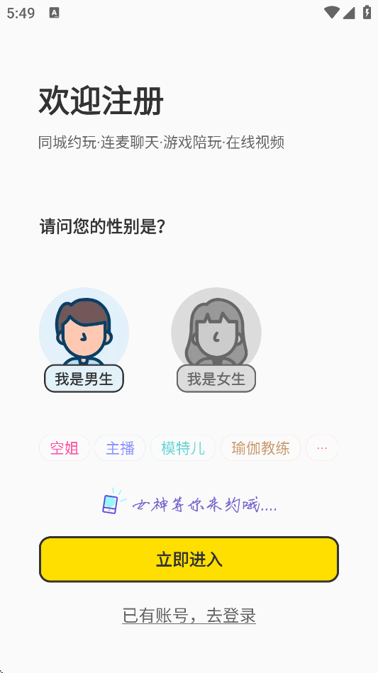 appٷv4.0.2 ׿