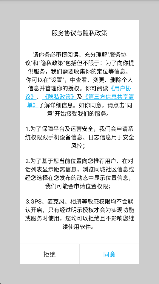 appٷv4.0.2 ׿