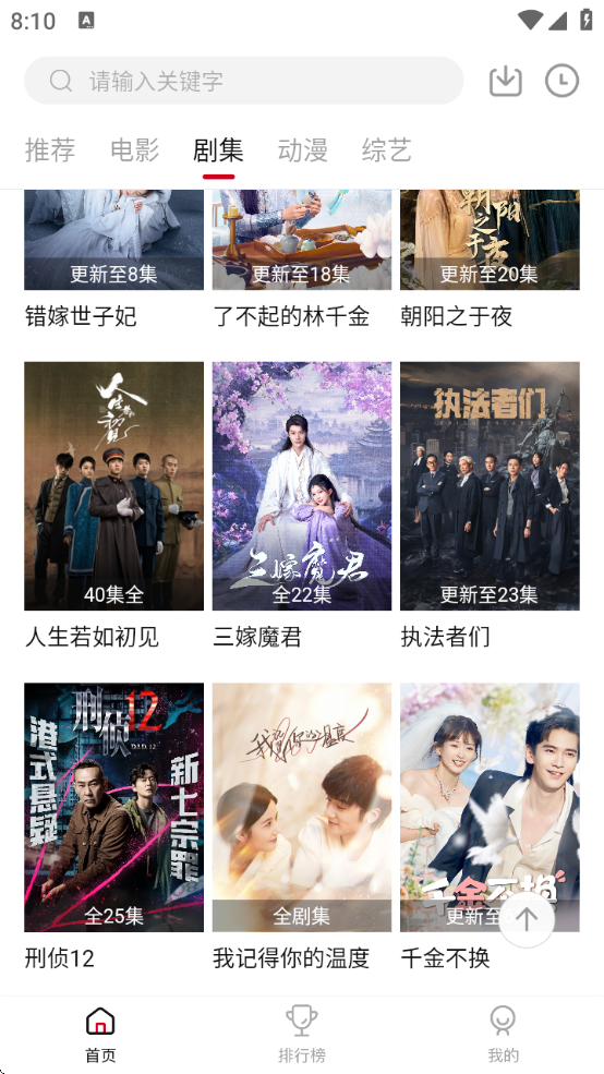 libvioӰӹٷv2.2.0 ׿