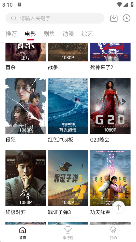 libvioӰӹٷv2.2.0 ׿