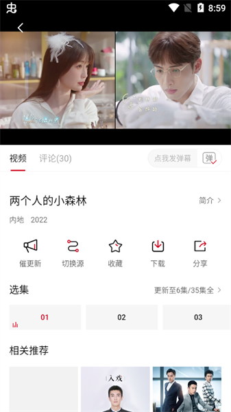 عӰappٷv5.1.1 ׿