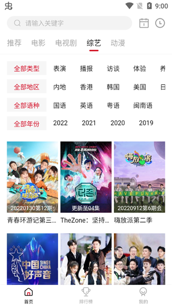 عӰappٷv5.1.1 ׿