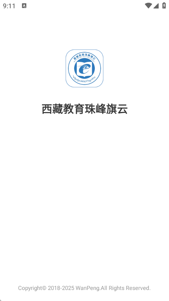ؽƽ̨app׿v2.0.9 ٷ