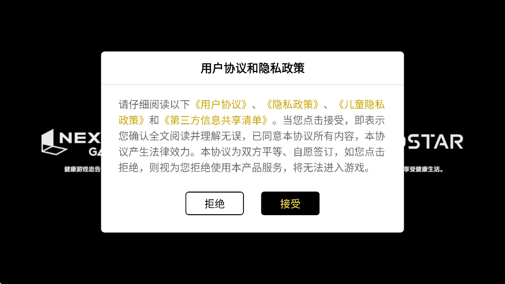 ε°汾v2.0.3 ׿
