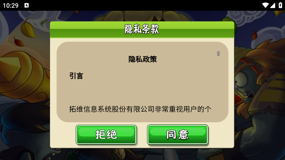 ֲսʬ2Ϸٷ汾v3.7.1 °