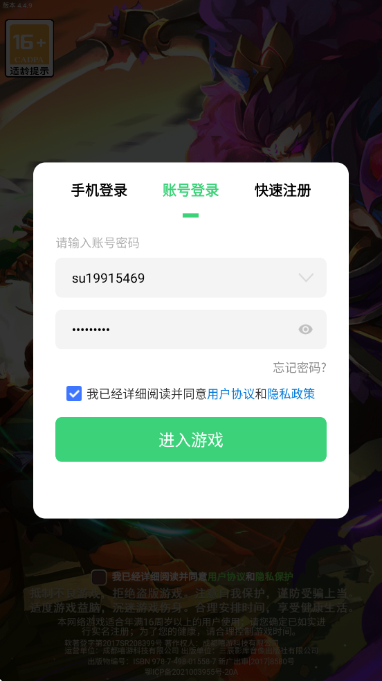 Ϸذ׿v1.0.0 °