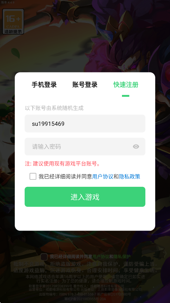 Ϸذ׿v1.0.0 °