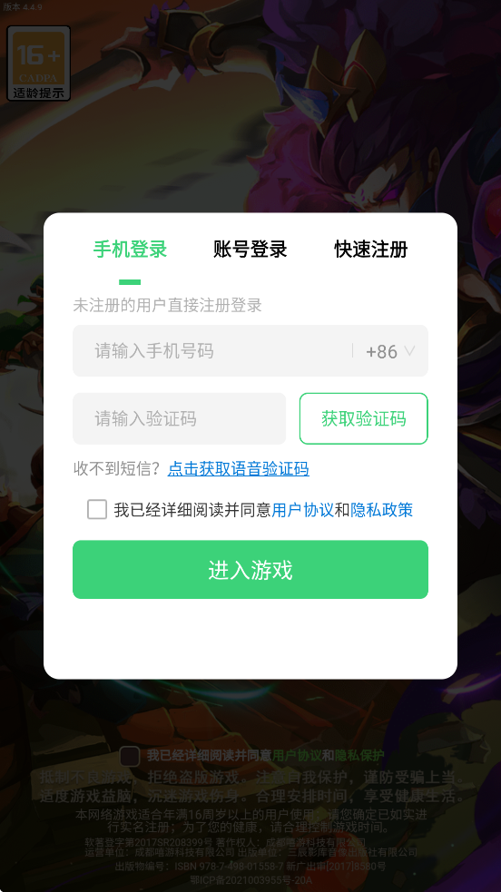 Ϸذ׿v1.0.0 °