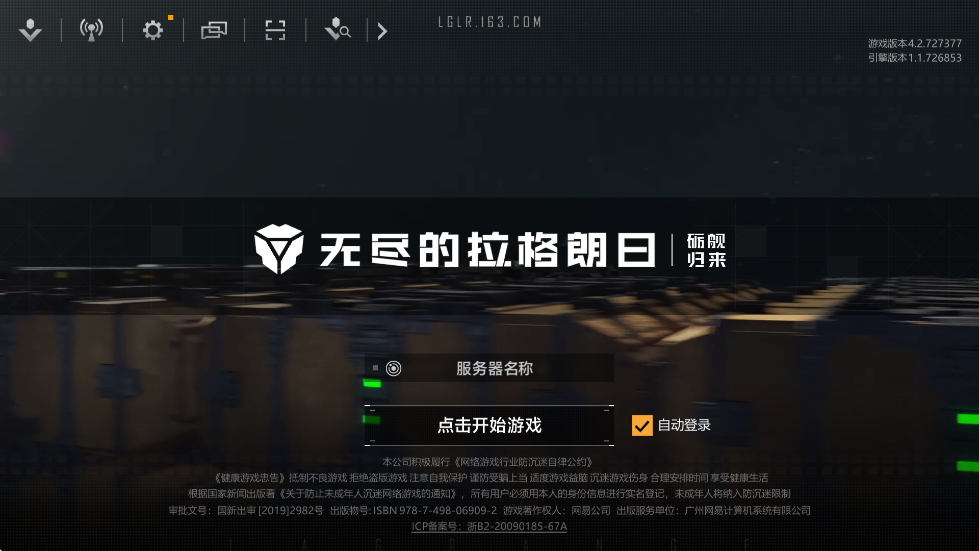 ޾Ϸذ׿v1.2.726853 °