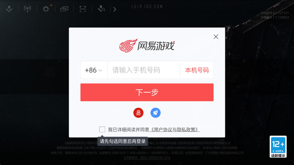 ޾Ϸذ׿v1.2.726853 °