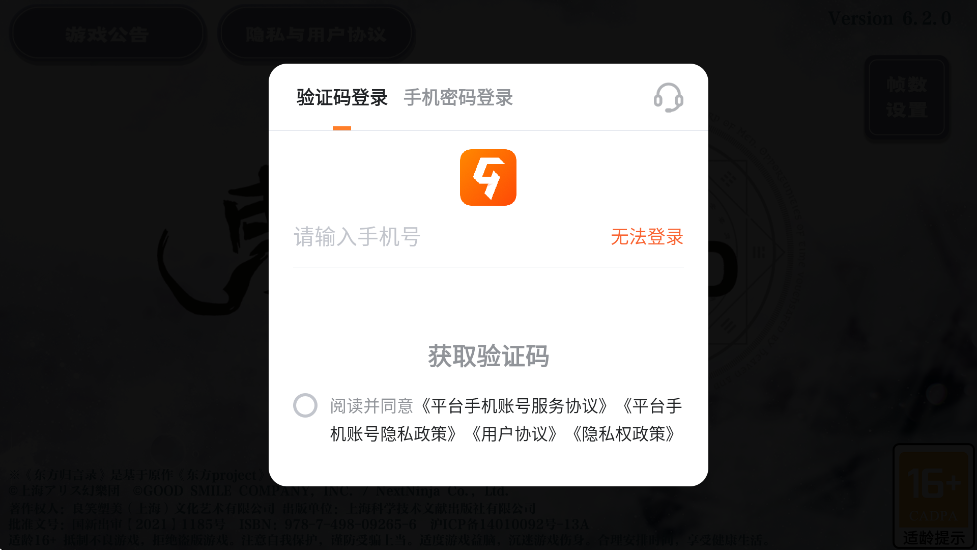 ¼عٷv6.2.0 ׿