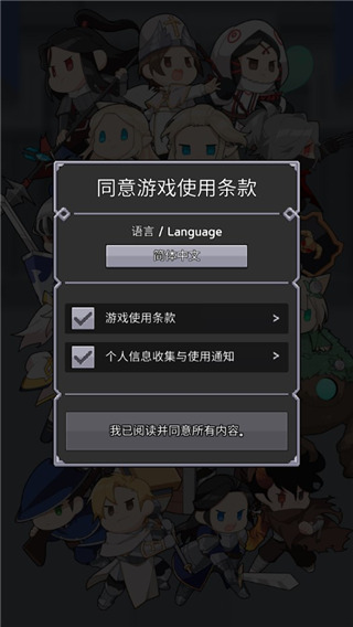 ǱϷٷv6.6.8 ׿