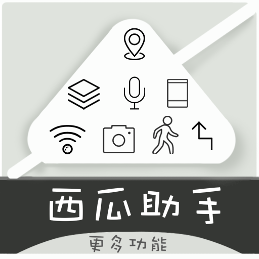 appٷ°汾v1.5.1 ׿