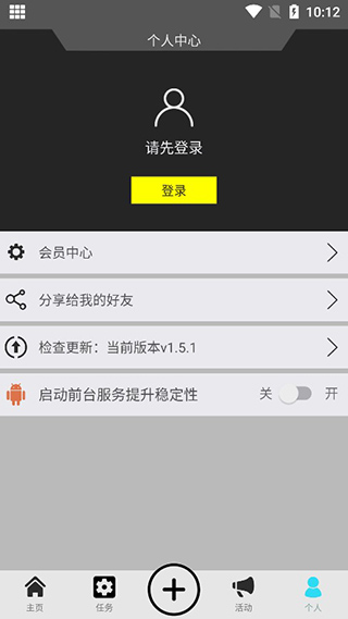 appٷ°汾v1.5.1 ׿