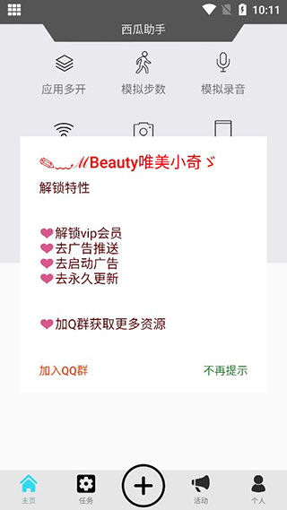 appٷ°汾v1.5.1 ׿