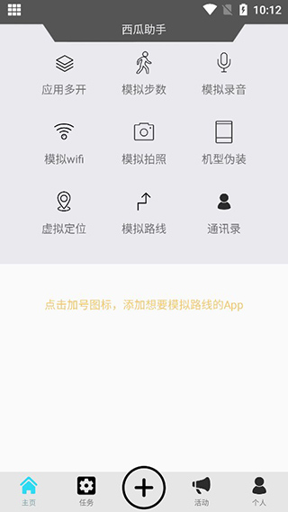 appٷ°汾v1.5.1 ׿