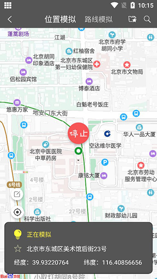 appٷ°汾v1.5.1 ׿