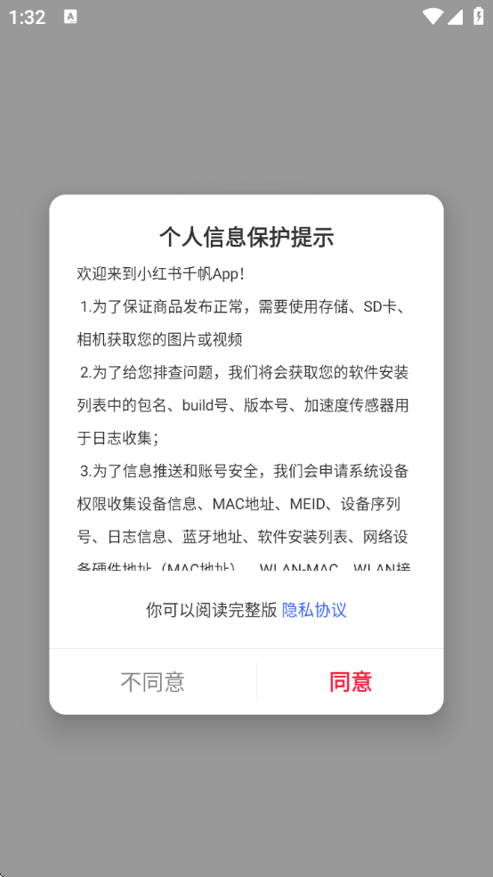 Сǧٷappv5.8.3 °