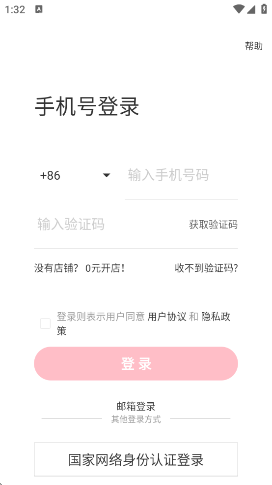 Сǧٷappv5.8.3 °