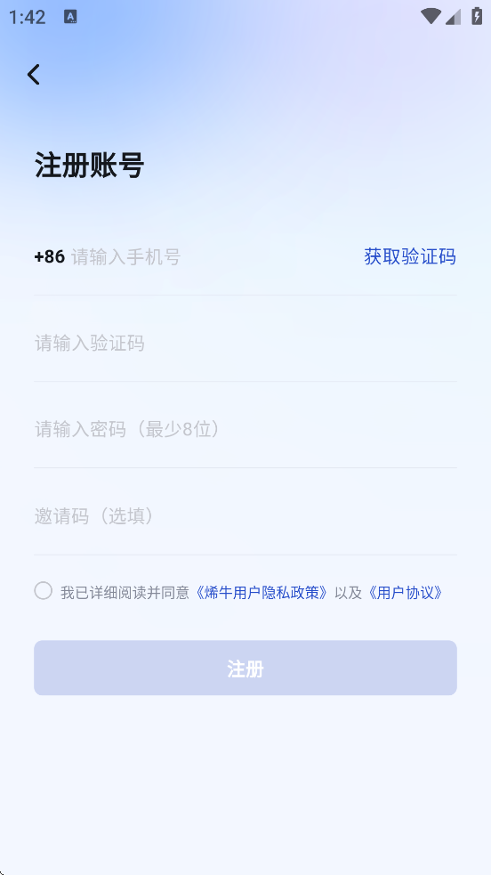 ϩţݰ׿ذװv2.1.6 °