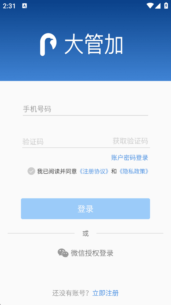 ܼappذװv9.4.5 °