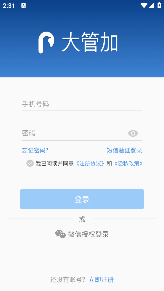 ܼappذװv9.4.5 °
