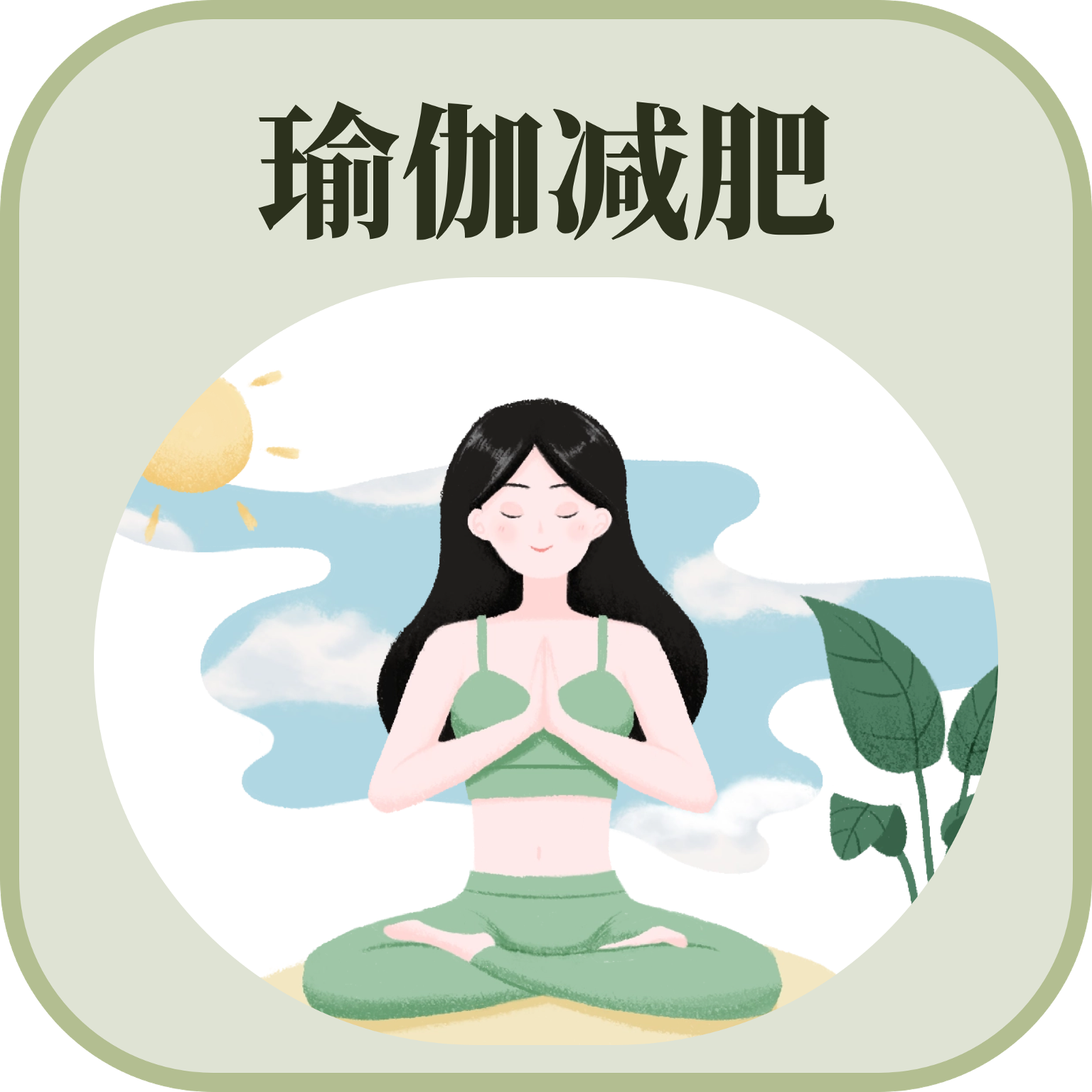 365٤ذװ°v3.3.6 ׿